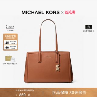MICHAEL KORS LAILA女包托特包大容量mk官方女士中号手提单肩包包