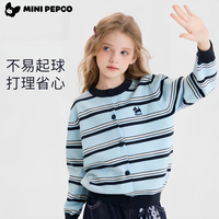 小猪班纳 儿童纯棉卫衣长袖t恤
