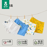 欧孕 男童纯棉透气内裤 4条