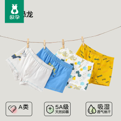 欧孕 男童纯棉透气内裤 4条