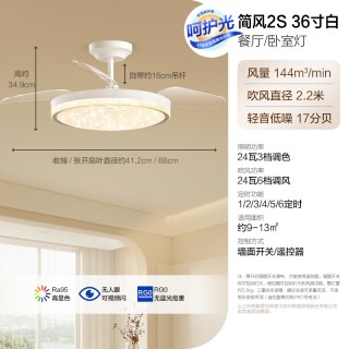 欧普照明 欧普OPPLE隐形扇风扇吊灯客厅餐厅卧室家用简约现代灯具FS 简风