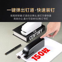 CYBE赛博思电动订书机全自动装钉机双电池模式装订自动装订2-25页12号订书机