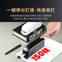 CYBE赛博思电动订书机全自动装钉机双电池模式装订自动装订2-25页12号订书机