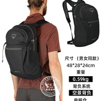 OSPREY Daylite Plus 日光双肩包 20L