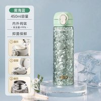 88VIP：爱仕达 钛杯纯钛吸管保温杯2026新款便携水杯子女生生日礼物