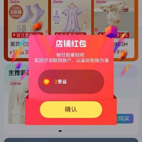 迪沙关注2京豆