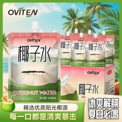 豪园 袋装鲜椰直取椰青水运动补水解渴含电解质椰子水