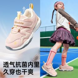 基诺浦 小童网面透气机能鞋男女童四季缓震抗菌学步鞋