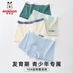 巴布豆 男童内裤青少年纯棉平角裤抑菌学生发育期儿童四角大童短裤
