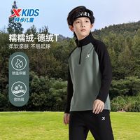百亿补贴：特步 童装秋冬新款男女童中大童拼接打底衫加绒上衣T半拉链针织衫