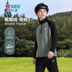 特步 童装秋冬新款男女童中大童拼接打底衫加绒上衣T半拉链针织衫