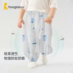 童泰 裤子新生婴儿防蚊裤男童夏季薄款灯笼裤宝宝儿童透气夏天束脚