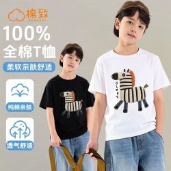 棉致 儿童纯棉短袖T恤中大男童装夏季上衣宝宝休闲薄款短t小马印花