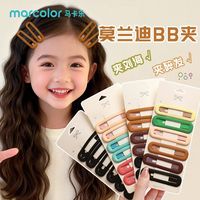 百亿补贴：马卡乐 儿童新款磨砂碎发夹韩式前额刘海侧边夹女童后脑勺发夹发卡