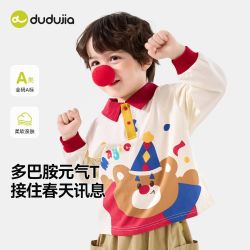 嘟嘟家 宝宝polo领T恤秋装儿童打底衫新年喜庆男童上衣红色女童潮t