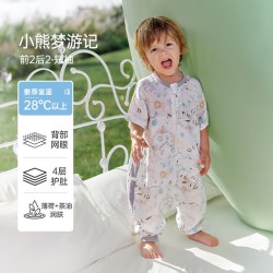 欧孕 睡袋春夏季薄款[植纤纤]薄荷凉感儿童宝宝纱布分腿四季通用防踢被