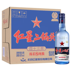 红星 蓝瓶绵柔8陈酿 43度 500mL×12瓶