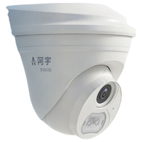 宇视 H04S-AP28 400万全彩夜视POE供电半球摄像机