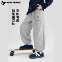 小猪班纳 儿童弯刀裤秋冬卫裤