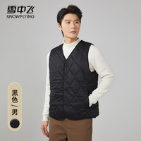 雪中飞 保暖马甲背心气绒羊毛男女秋冬御寒居家户外内胆百搭新款 多款同价可选