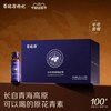 百瑞源 黑枸杞原浆 400ml*24盒