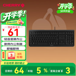 CHERRY KC 1000 108键 有线薄膜键盘 黑色 无光