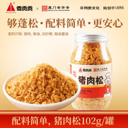 香贡贡 无添加剂猪肉松 厦门 孕妇儿童拌饭料寿司食材休闲零食102g