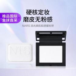 NARS 大白饼 流光美肌轻透蜜粉饼