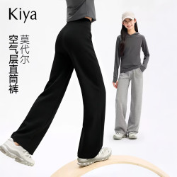 KIYA女童运动裤子莫代尔直筒裤中大童宽松秋季学生休闲裤 黑色 170