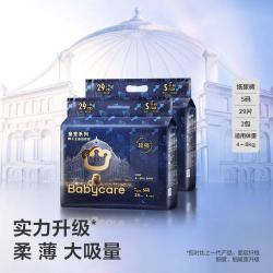 babycare 皇室弱酸系列 纸尿裤