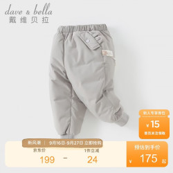 戴维贝拉 女童羽绒裤儿童羽绒服男童保暖裤子宝宝冬季滑雪童装冬装