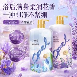 澳寶 澳宝 澳宝 春日樱粉沐浴露保湿滋润持久香氛家庭装超大容量男女