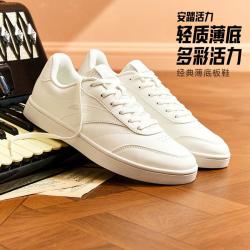 安踏 活力|经典薄底低帮板鞋女秋冬撞色平底运动鞋