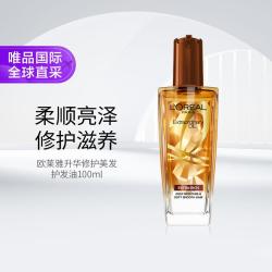 巴黎欧莱雅 欧莱雅 升华修护美发油 多效修护（干旱发质适用）100ml
