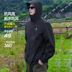 骆驼 26秋防泼水防风户外通勤撞色时尚休闲连帽外套