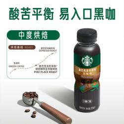 星巴克 即饮咖啡美式拿铁茶饮果味美式瓶装饮料多口味任选