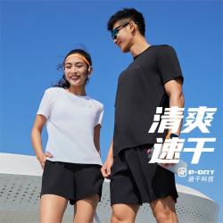匹克 运动短袖套装大众跑系列针织圆领T恤健身跑步服夏男