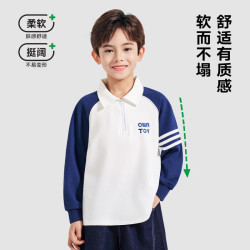 罗蒙 儿童长袖棉T恤（多色可选）