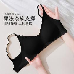 都市丽人 无痕聚拢 女士文胸