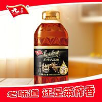 百亿补贴：九三 压榨工艺 非转基因 黑土本味笨榨5L三级大豆油 厂家直销