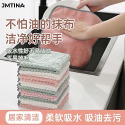 健能 厨房抹布不沾油洗碗布巾可挂百洁布清洁布吸水不掉毛擦桌巾