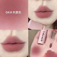 colormyth黄皮韩女韩系口红丝绒唇泥显白平价哑光口红【01】