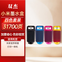 双杰 适用小米打印机墨盒 小米墨盒 小米喷墨打印一体机墨盒PMDYJ01HT米家墨仓PMDYJ02HT墨盒墨水 四色套装