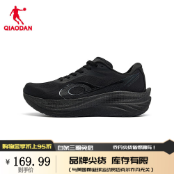乔丹 领航600 巭TURBO回弹 男子厚底慢跑鞋 QXB023253213R 黑色-英雄 42