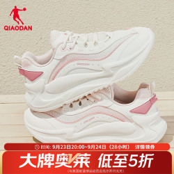 乔丹 女休闲鞋2026新款轻便老爹鞋运动鞋女 象牙白/复古粉 38