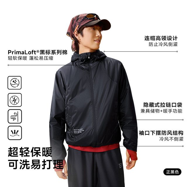 特步 两千公里FUN 男女款 棉服外套