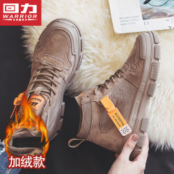 回力 马丁靴高帮男鞋正品冬季新款防滑百搭运动工装鞋0351