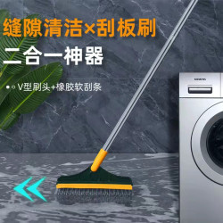 荞芬墙角缝隙清洁长柄硬毛三角地板刷浴室刮水无死角清洁刷刮板刷