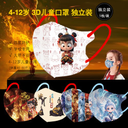 哪吒儿童口罩新国标3D立体一次性独立包装男童6-12岁小孩专用透气