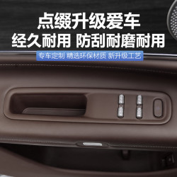 适用24款AITO问界M9车门拉手储物盒垫改装全包围硅胶 防滑垫防水